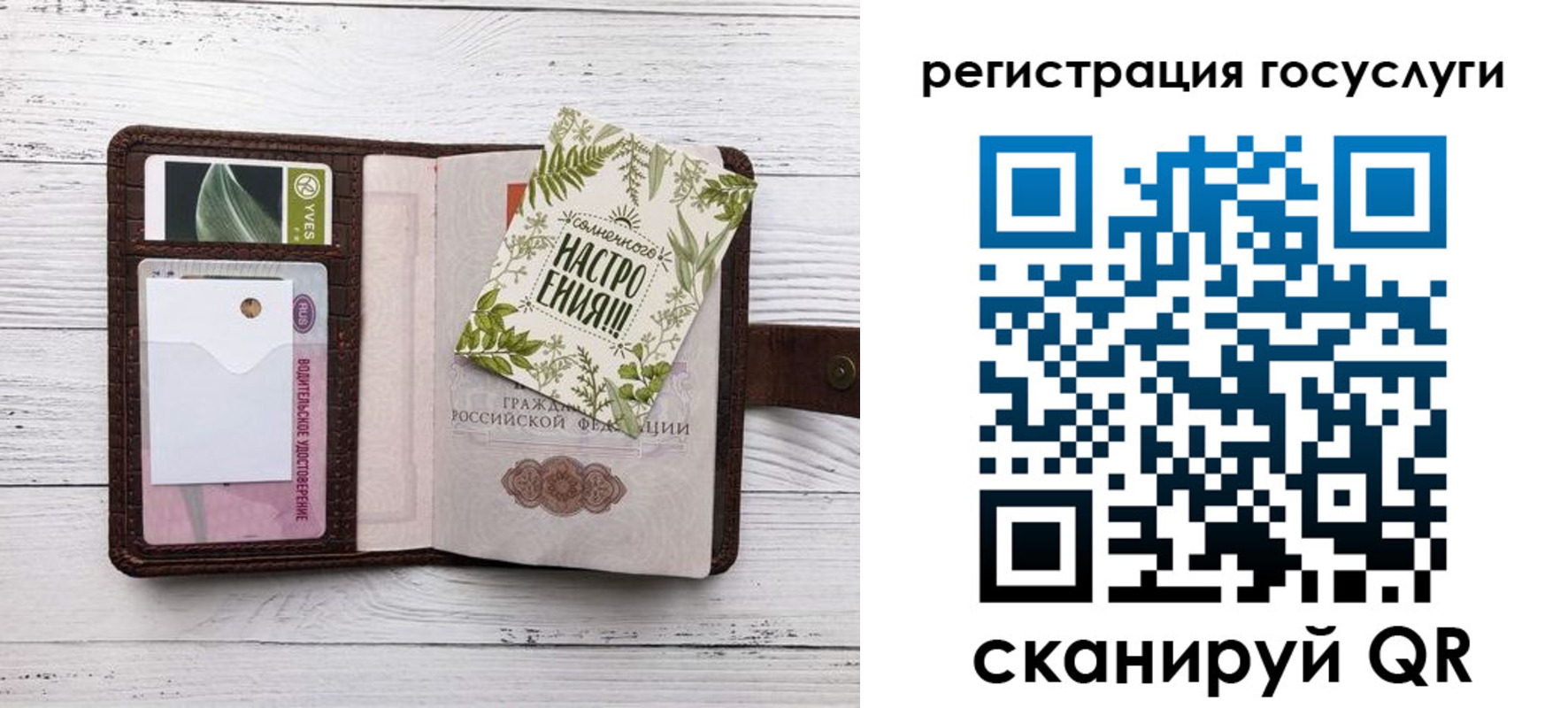 прописка 2025 в Таре