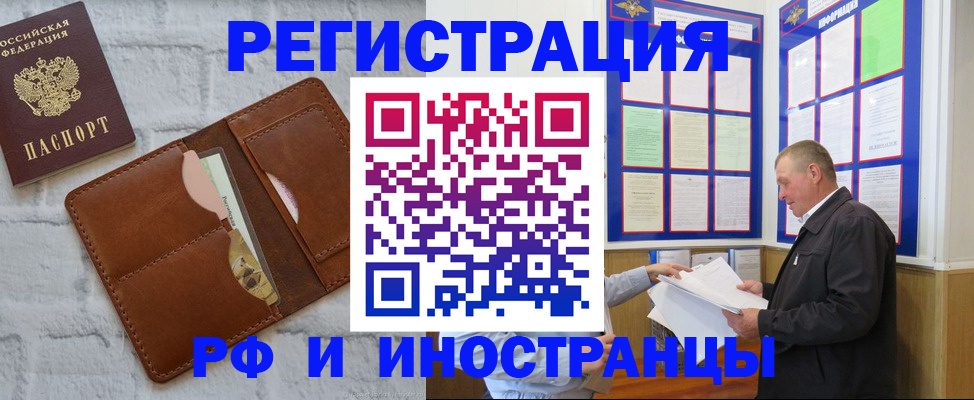 найти адрес прописки в Таре