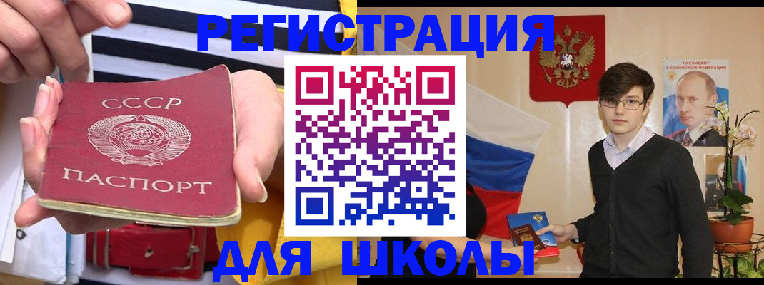 пропишу в квартире в Таре
