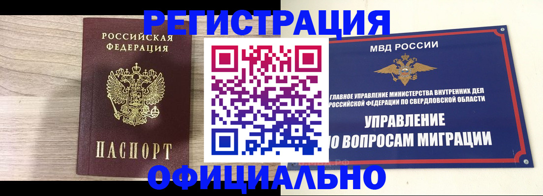 форма 3 в Таре